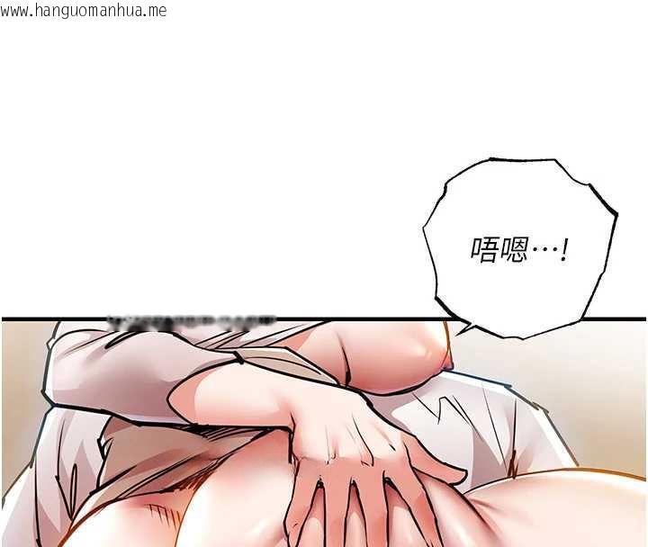 韩国漫画衣锦还乡韩漫_衣锦还乡-第15话-居高位者的下流性爱在线免费阅读-韩国漫画-第41张图片