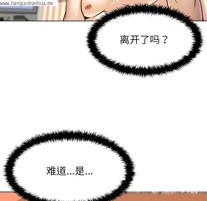 韩国漫画被幸运诅咒的人/幸运的孽缘韩漫_被幸运诅咒的人/幸运的孽缘-第11话在线免费阅读-韩国漫画-第15张图片