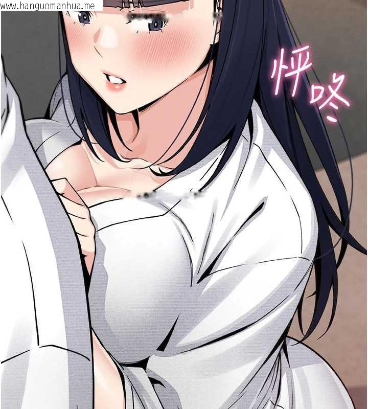 韩国漫画我的掌上明珠韩漫_我的掌上明珠-第28话-彻底晕船的女下属在线免费阅读-韩国漫画-第32张图片