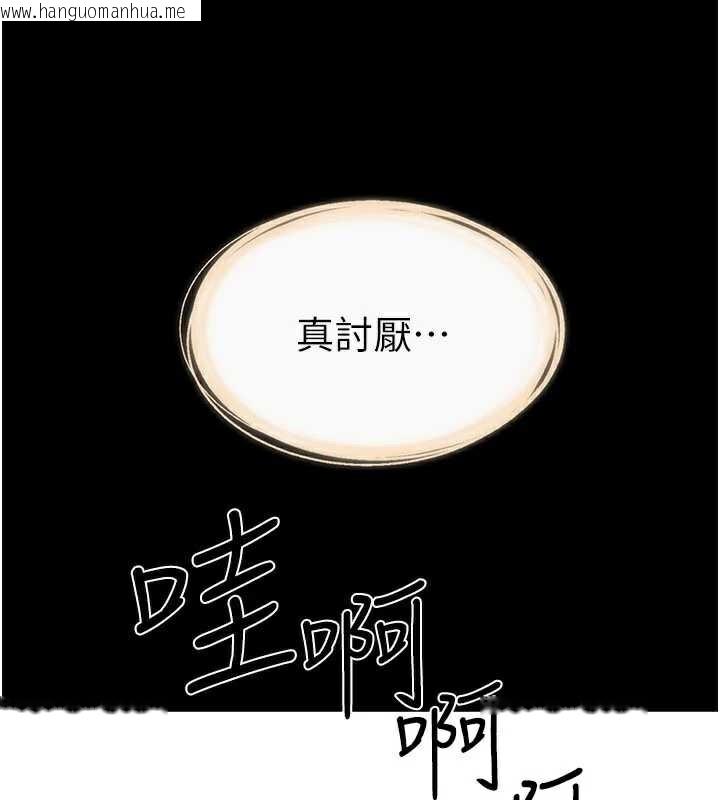 韩国漫画继母与继姐韩漫_继母与继姐-第90话-妹妹真心的请求在线免费阅读-韩国漫画-第85张图片