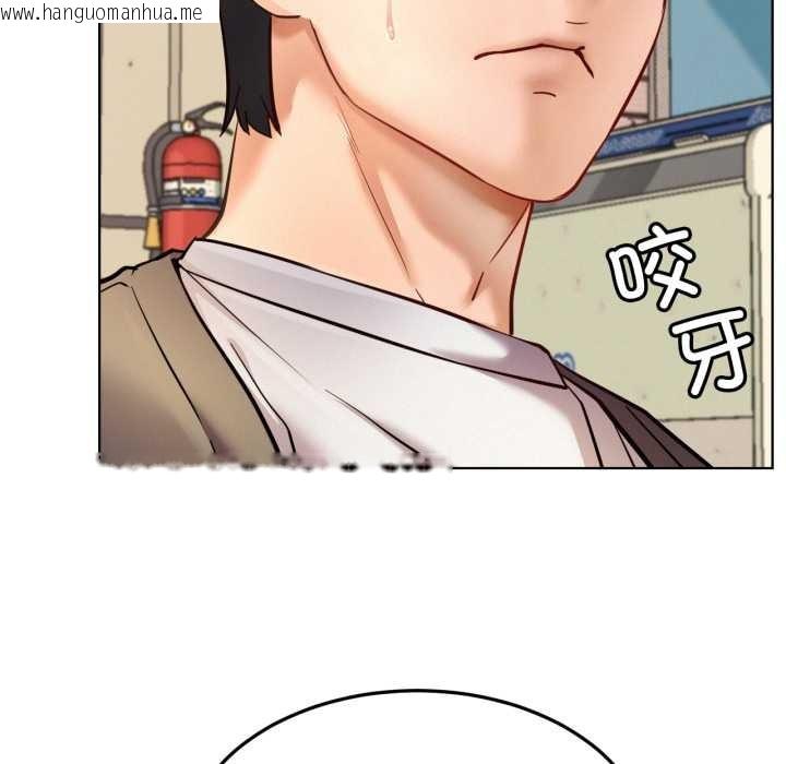 韩国漫画屋檐下的光/当我们住在一起韩漫_屋檐下的光/当我们住在一起-第94话在线免费阅读-韩国漫画-第18张图片