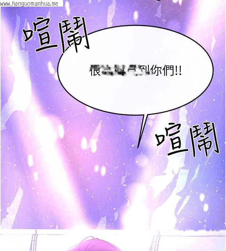 韩国漫画继母与继姐韩漫_继母与继姐-第90话-妹妹真心的请求在线免费阅读-韩国漫画-第47张图片