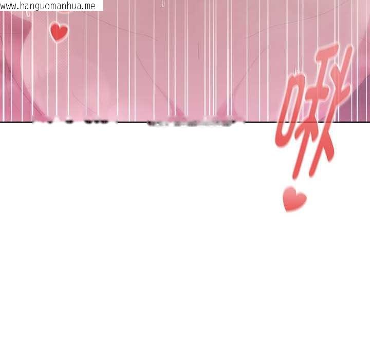 韩国漫画大企业里的小秘密/在大企业当废柴韩漫_大企业里的小秘密/在大企业当废柴-第56话在线免费阅读-韩国漫画-第86张图片