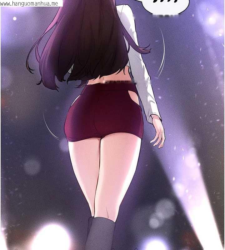 韩国漫画继母与继姐韩漫_继母与继姐-第90话-妹妹真心的请求在线免费阅读-韩国漫画-第77张图片