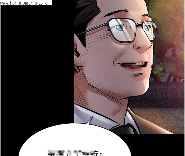 韩国漫画衣锦还乡韩漫_衣锦还乡-第15话-居高位者的下流性爱在线免费阅读-韩国漫画-第147张图片