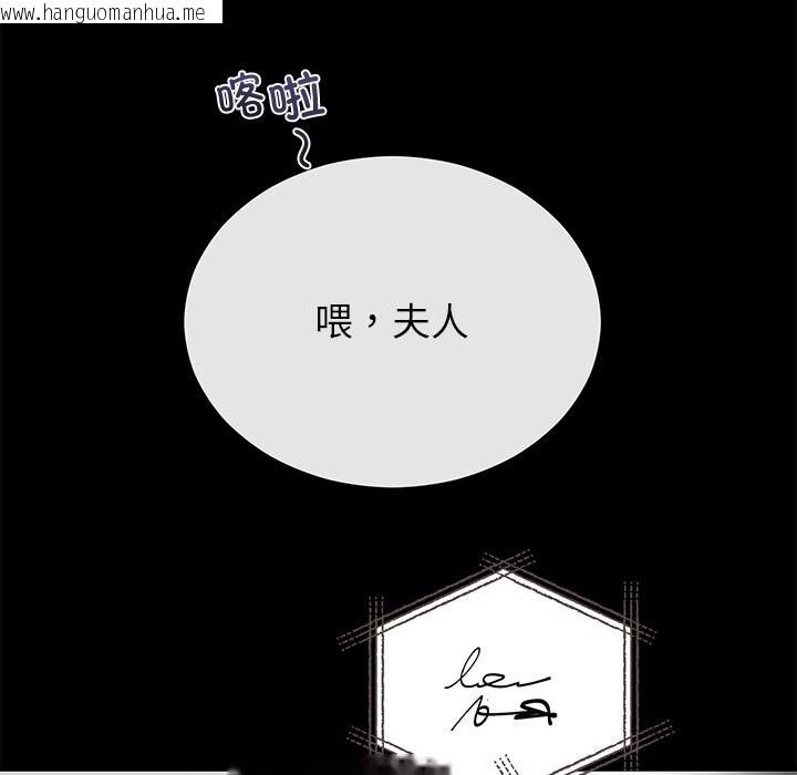 韩国漫画婚姻束缚韩漫_婚姻束缚-第51话在线免费阅读-韩国漫画-第178张图片