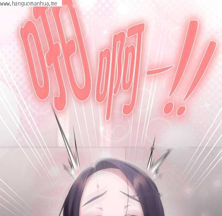 韩国漫画大企业里的小秘密/在大企业当废柴韩漫_大企业里的小秘密/在大企业当废柴-第56话在线免费阅读-韩国漫画-第164张图片