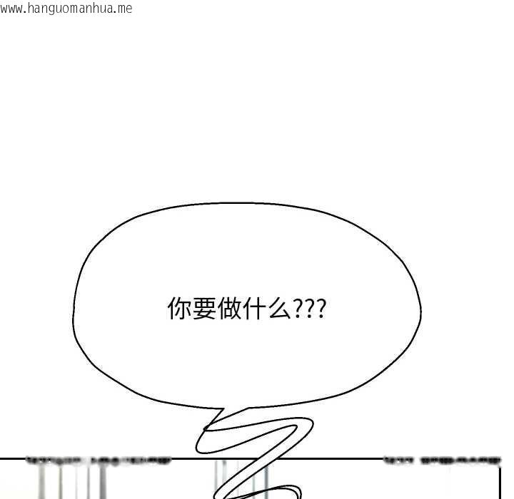 韩国漫画重生之长枪无敌韩漫_重生之长枪无敌-第75话在线免费阅读-韩国漫画-第134张图片