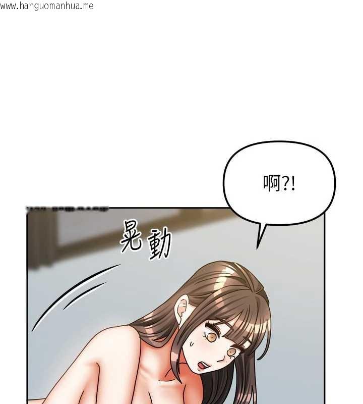 韩国漫画我家的女房客韩漫_我家的女房客-第32话-我就是个变态…!在线免费阅读-韩国漫画-第67张图片