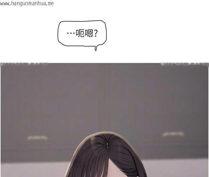 韩国漫画水电工日志韩漫_水电工日志-第106话-妳体内的触感好销魂在线免费阅读-韩国漫画-第37张图片