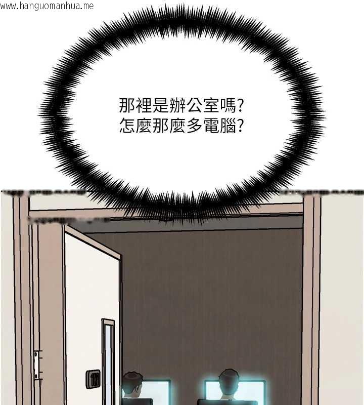 韩国漫画G斗吧!真人肉搏王韩漫_G斗吧!真人肉搏王-第21话-为了升等的性爱在线免费阅读-韩国漫画-第158张图片