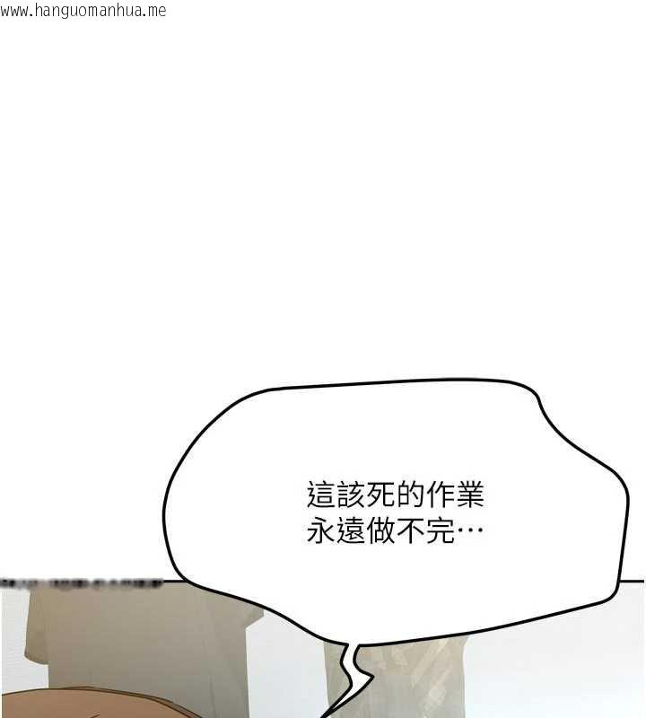 韩国漫画我家的女房客韩漫_我家的女房客-第32话-我就是个变态…!在线免费阅读-韩国漫画-第128张图片