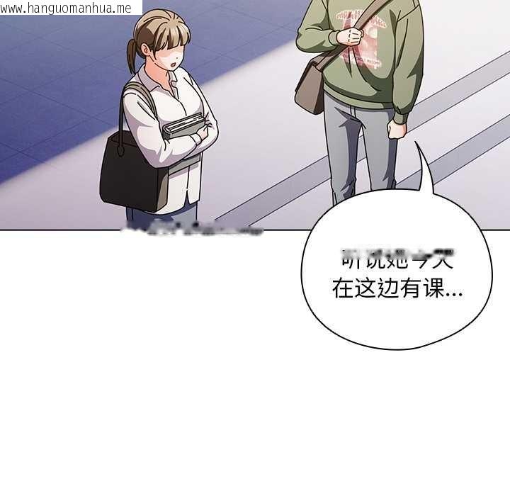 韩国漫画请弄脏我的女朋友韩漫_请弄脏我的女朋友-第24话在线免费阅读-韩国漫画-第89张图片
