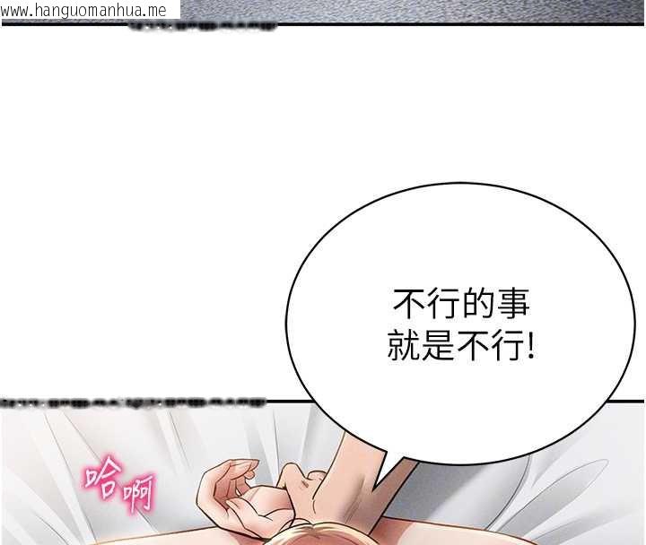 韩国漫画私密视角韩漫_私密视角-第50话-不行…射在里面在线免费阅读-韩国漫画-第24张图片