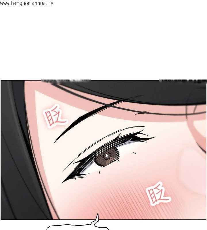 韩国漫画我的掌上明珠韩漫_我的掌上明珠-第28话-彻底晕船的女下属在线免费阅读-韩国漫画-第159张图片