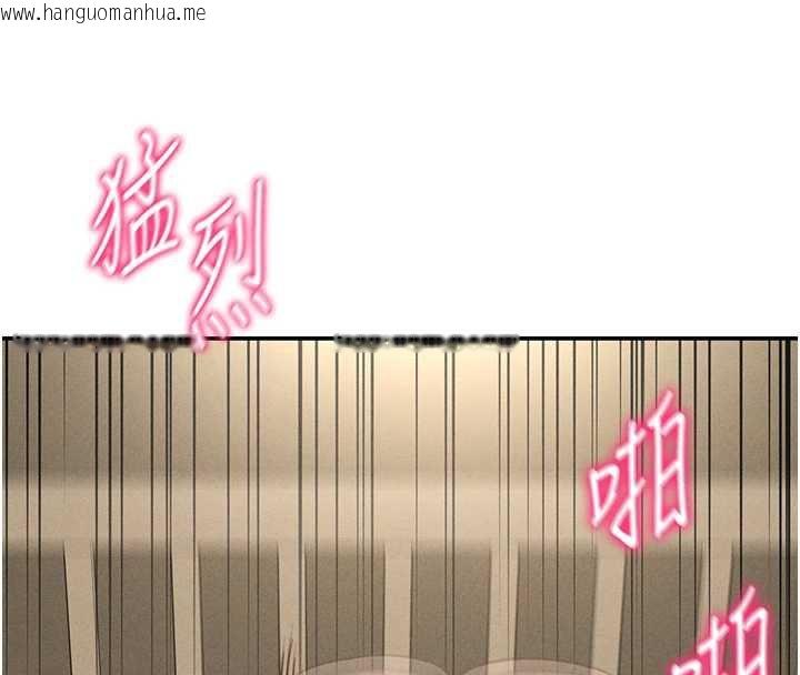 韩国漫画私密视角韩漫_私密视角-第50话-不行…射在里面在线免费阅读-韩国漫画-第130张图片