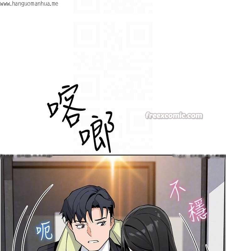 韩国漫画我的掌上明珠韩漫_我的掌上明珠-第28话-彻底晕船的女下属在线免费阅读-韩国漫画-第140张图片