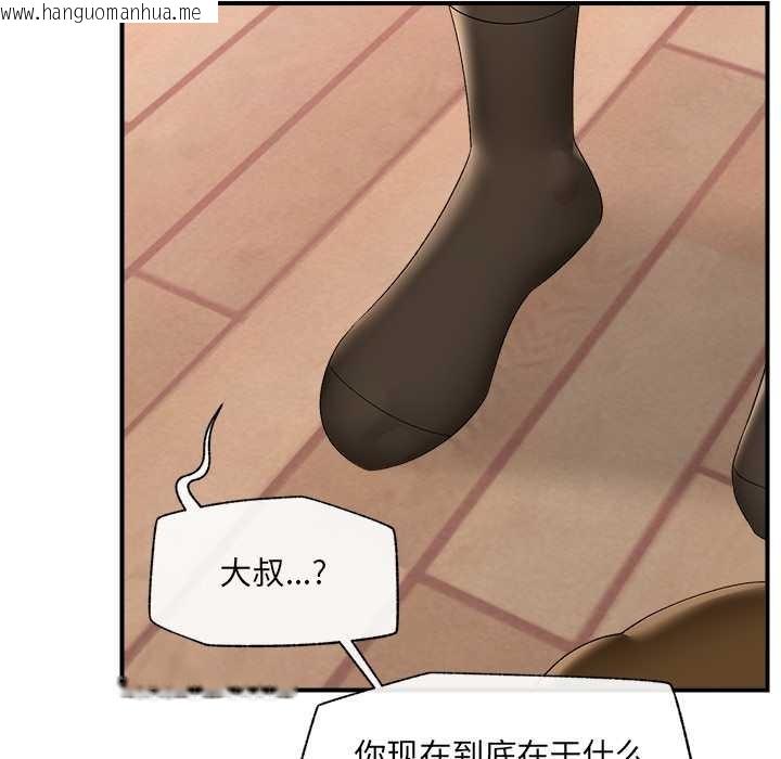 韩国漫画催眠手机韩漫_催眠手机-第39话在线免费阅读-韩国漫画-第5张图片