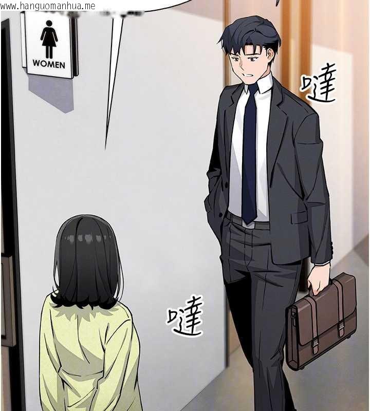 韩国漫画我的掌上明珠韩漫_我的掌上明珠-第28话-彻底晕船的女下属在线免费阅读-韩国漫画-第76张图片