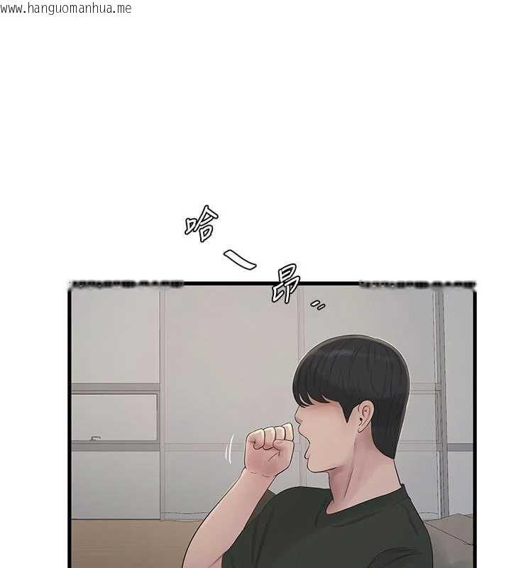 韩国漫画水电工日志韩漫_水电工日志-第106话-妳体内的触感好销魂在线免费阅读-韩国漫画-第5张图片