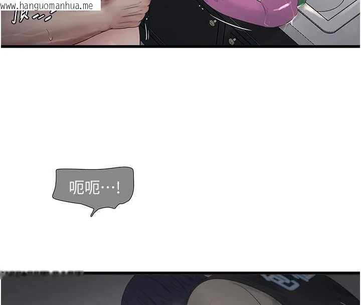 韩国漫画水电工日志韩漫_水电工日志-第106话-妳体内的触感好销魂在线免费阅读-韩国漫画-第74张图片