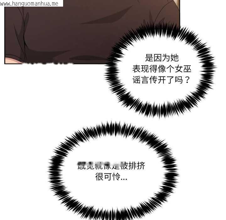 韩国漫画男人止步韩漫_男人止步-第25话在线免费阅读-韩国漫画-第100张图片