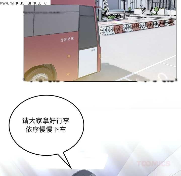 韩国漫画男人止步韩漫_男人止步-第25话在线免费阅读-韩国漫画-第66张图片