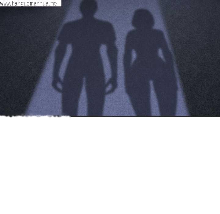 韩国漫画男人止步韩漫_男人止步-第25话在线免费阅读-韩国漫画-第123张图片