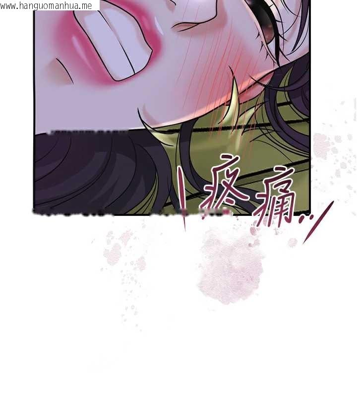 韩国漫画花容湿色:取花点韩漫_花容湿色:取花点-第72话-小姐的第一次在线免费阅读-韩国漫画-第24张图片