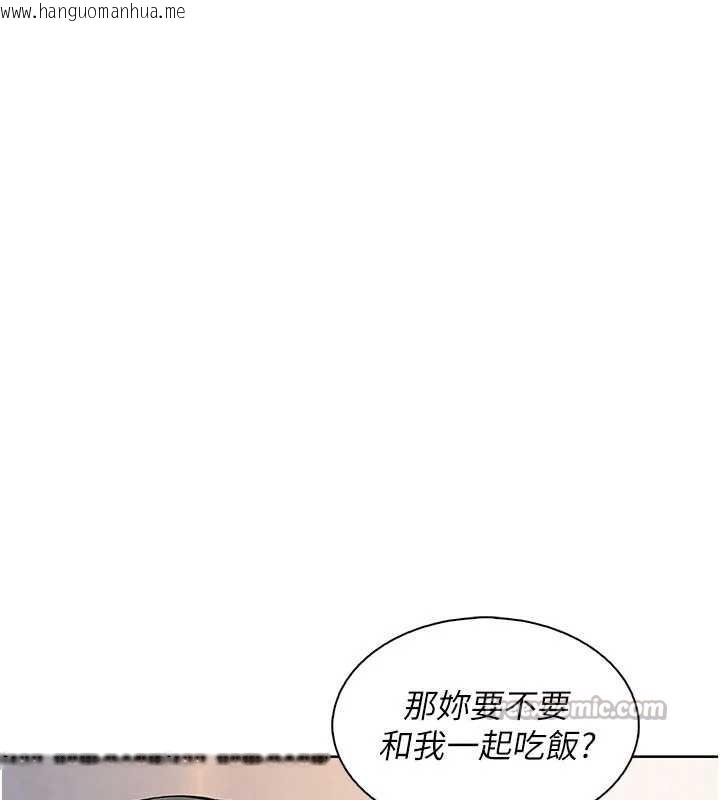 韩国漫画我的掌上明珠韩漫_我的掌上明珠-第28话-彻底晕船的女下属在线免费阅读-韩国漫画-第84张图片