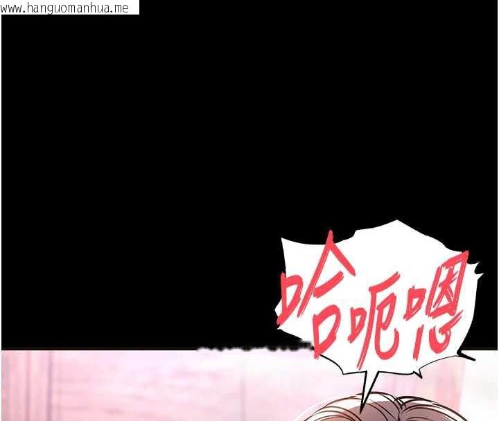 韩国漫画衣锦还乡韩漫_衣锦还乡-第15话-居高位者的下流性爱在线免费阅读-韩国漫画-第213张图片