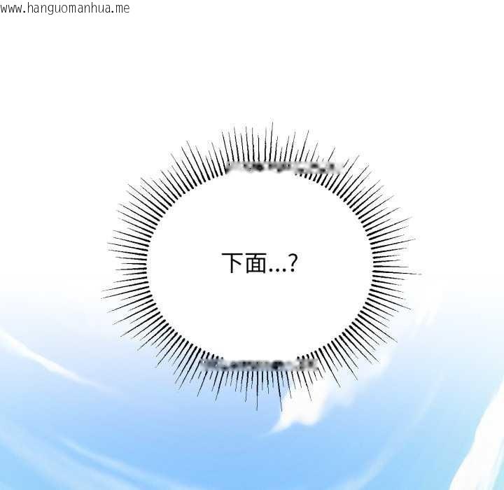 韩国漫画屋檐下的光/当我们住在一起韩漫_屋檐下的光/当我们住在一起-第94话在线免费阅读-韩国漫画-第96张图片