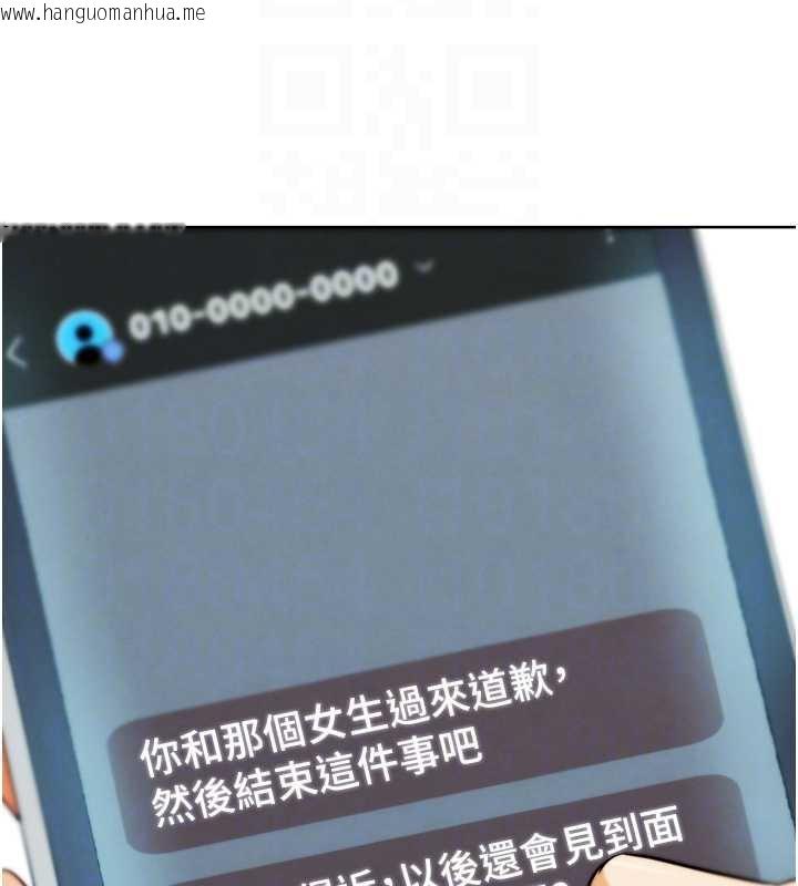 韩国漫画G斗吧!真人肉搏王韩漫_G斗吧!真人肉搏王-第21话-为了升等的性爱在线免费阅读-韩国漫画-第124张图片