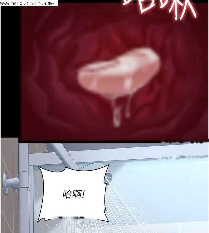 韩国漫画夜间诊疗室韩漫_夜间诊疗室-第125话-和主人一起洗香香在线免费阅读-韩国漫画-第172张图片