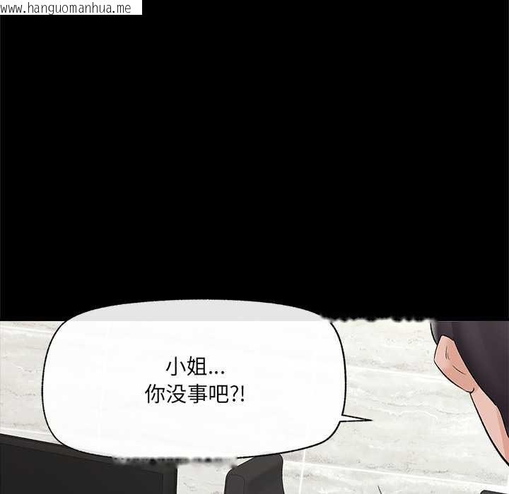 韩国漫画催眠手机韩漫_催眠手机-第39话在线免费阅读-韩国漫画-第100张图片