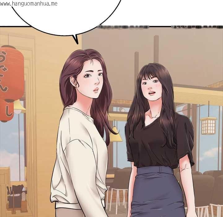 韩国漫画再爱我一次韩漫_再爱我一次-第38话在线免费阅读-韩国漫画-第24张图片