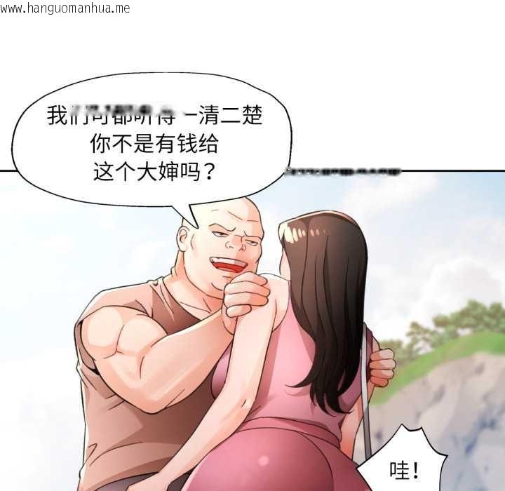 韩国漫画脱轨关系韩漫_脱轨关系-第73话在线免费阅读-韩国漫画-第34张图片