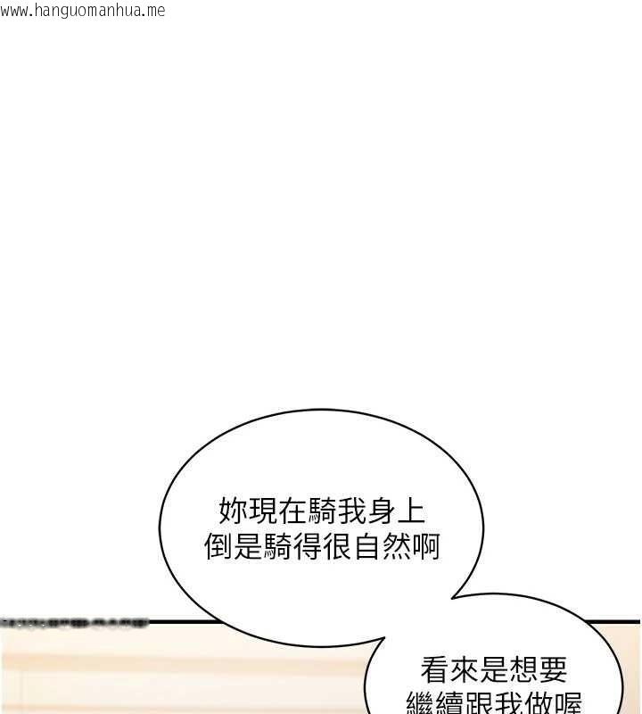 韩国漫画衣锦还乡韩漫_衣锦还乡-第15话-居高位者的下流性爱在线免费阅读-韩国漫画-第36张图片