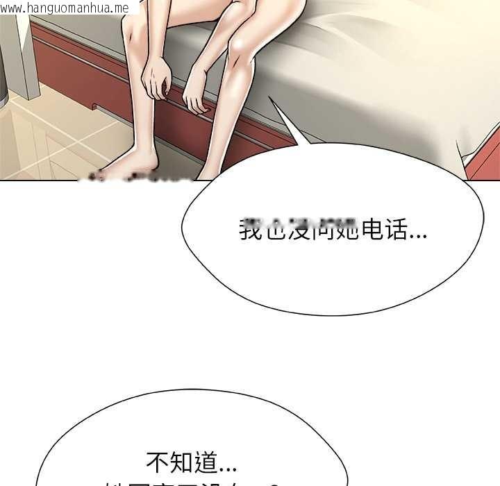 韩国漫画被幸运诅咒的人/幸运的孽缘韩漫_被幸运诅咒的人/幸运的孽缘-第11话在线免费阅读-韩国漫画-第22张图片