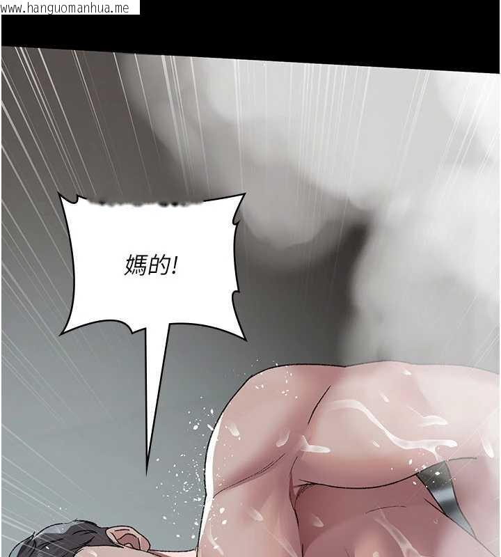 韩国漫画夜间诊疗室韩漫_夜间诊疗室-第125话-和主人一起洗香香在线免费阅读-韩国漫画-第136张图片