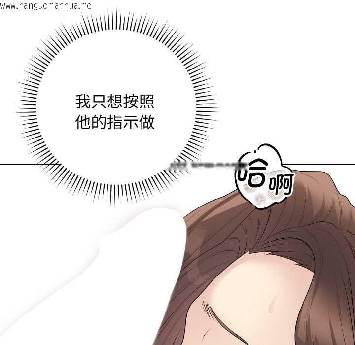 韩国漫画最后的冲刺韩漫_最后的冲刺-第31话在线免费阅读-韩国漫画-第99张图片