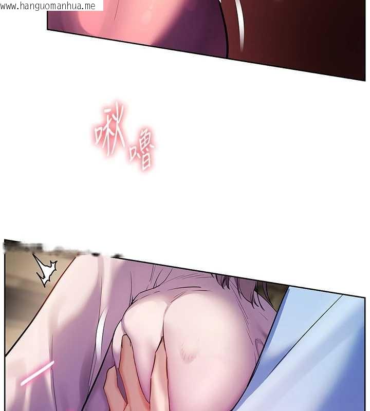 韩国漫画老师的亲密指导韩漫_老师的亲密指导-第68话-辣妹教师的隐密集会在线免费阅读-韩国漫画-第63张图片