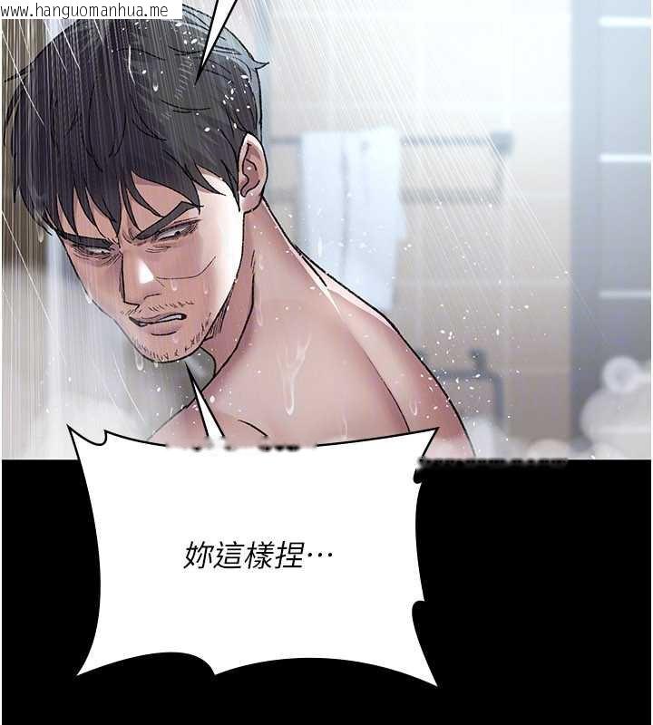 韩国漫画夜间诊疗室韩漫_夜间诊疗室-第125话-和主人一起洗香香在线免费阅读-韩国漫画-第161张图片