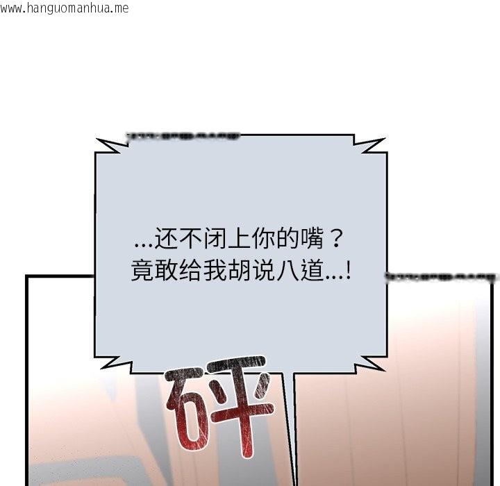 韩国漫画婚姻束缚韩漫_婚姻束缚-第51话在线免费阅读-韩国漫画-第147张图片