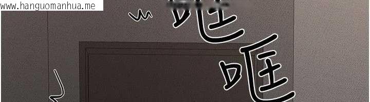 韩国漫画继母与继姐韩漫_继母与继姐-第90话-妹妹真心的请求在线免费阅读-韩国漫画-第148张图片