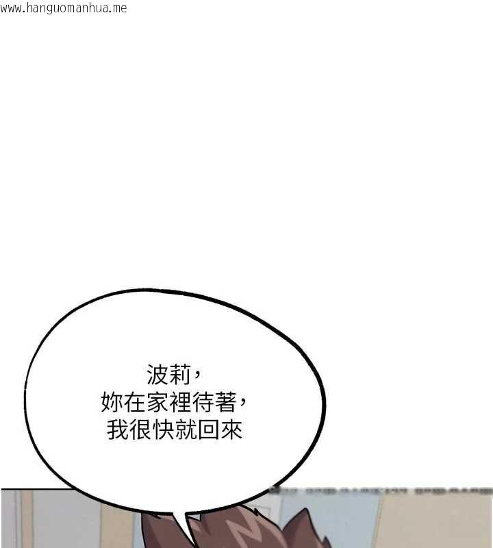 韩国漫画G斗吧!真人肉搏王韩漫_G斗吧!真人肉搏王-第21话-为了升等的性爱在线免费阅读-韩国漫画-第130张图片