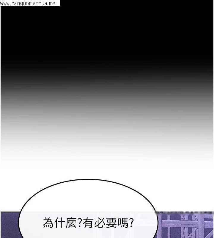 韩国漫画继母与继姐韩漫_继母与继姐-第90话-妹妹真心的请求在线免费阅读-韩国漫画-第62张图片