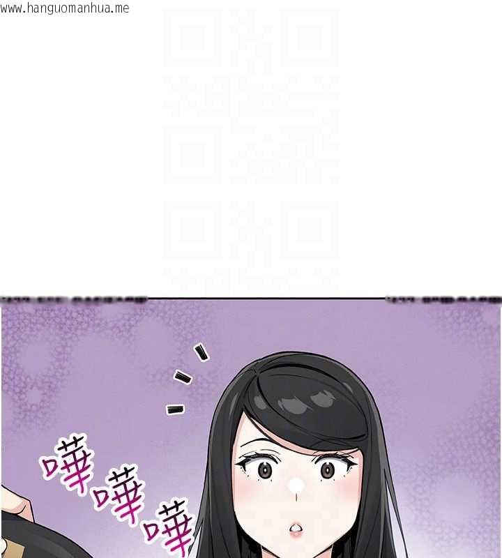 韩国漫画我的掌上明珠韩漫_我的掌上明珠-第28话-彻底晕船的女下属在线免费阅读-韩国漫画-第99张图片