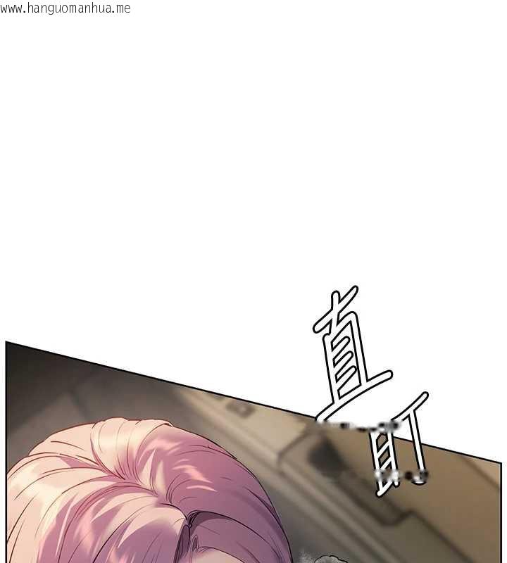 韩国漫画老师的亲密指导韩漫_老师的亲密指导-第68话-辣妹教师的隐密集会在线免费阅读-韩国漫画-第29张图片