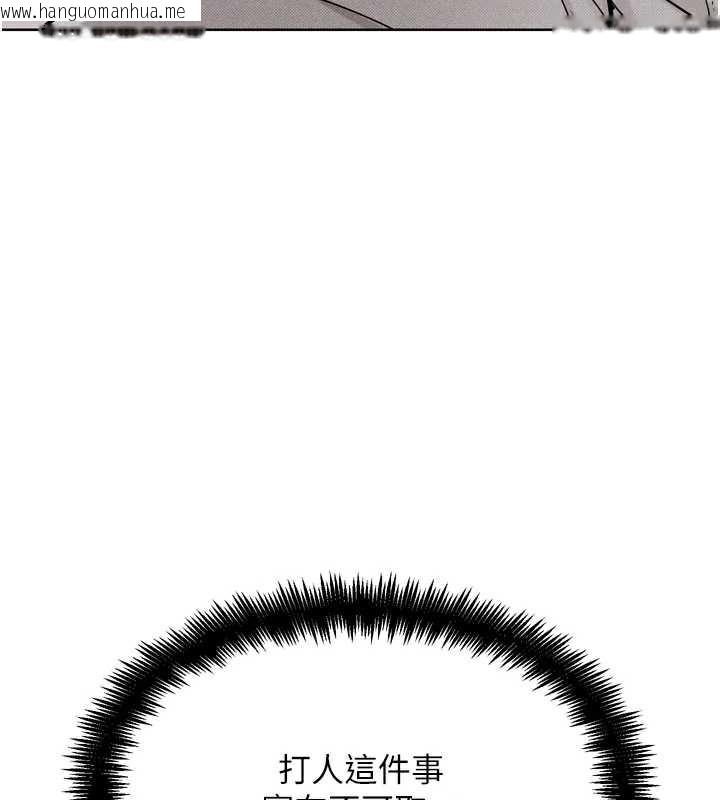 韩国漫画G斗吧!真人肉搏王韩漫_G斗吧!真人肉搏王-第21话-为了升等的性爱在线免费阅读-韩国漫画-第47张图片